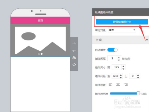 网页制作教程步骤(网页制作教程步骤有哪些)