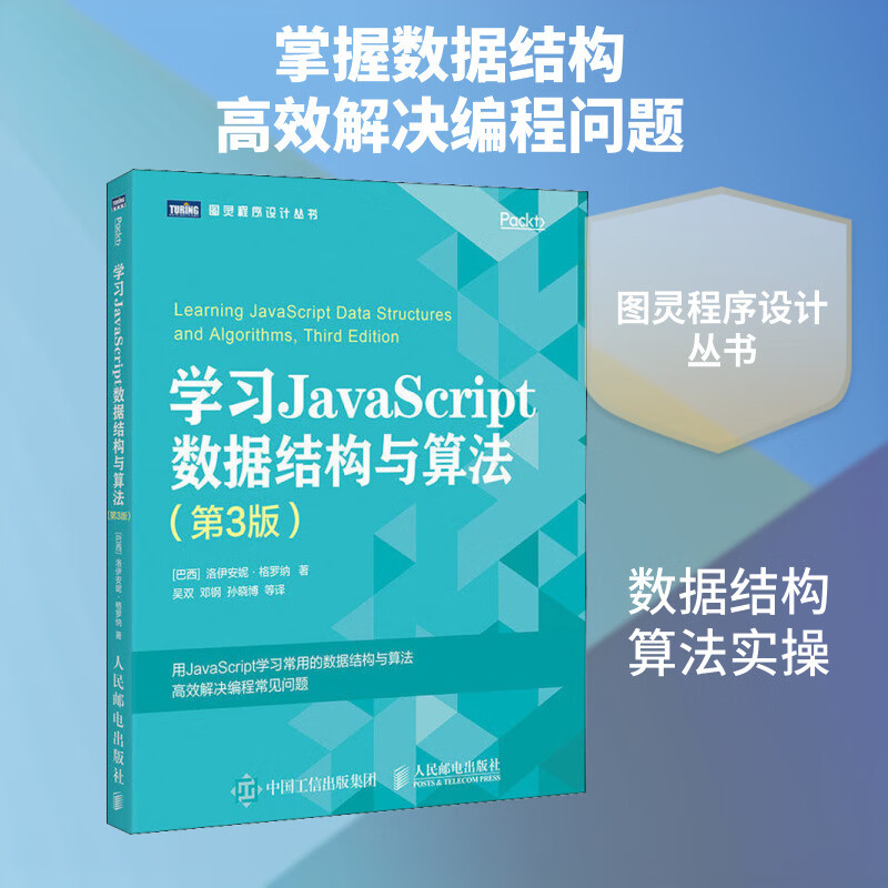 javascript入门教程(javascript入门很轻松)