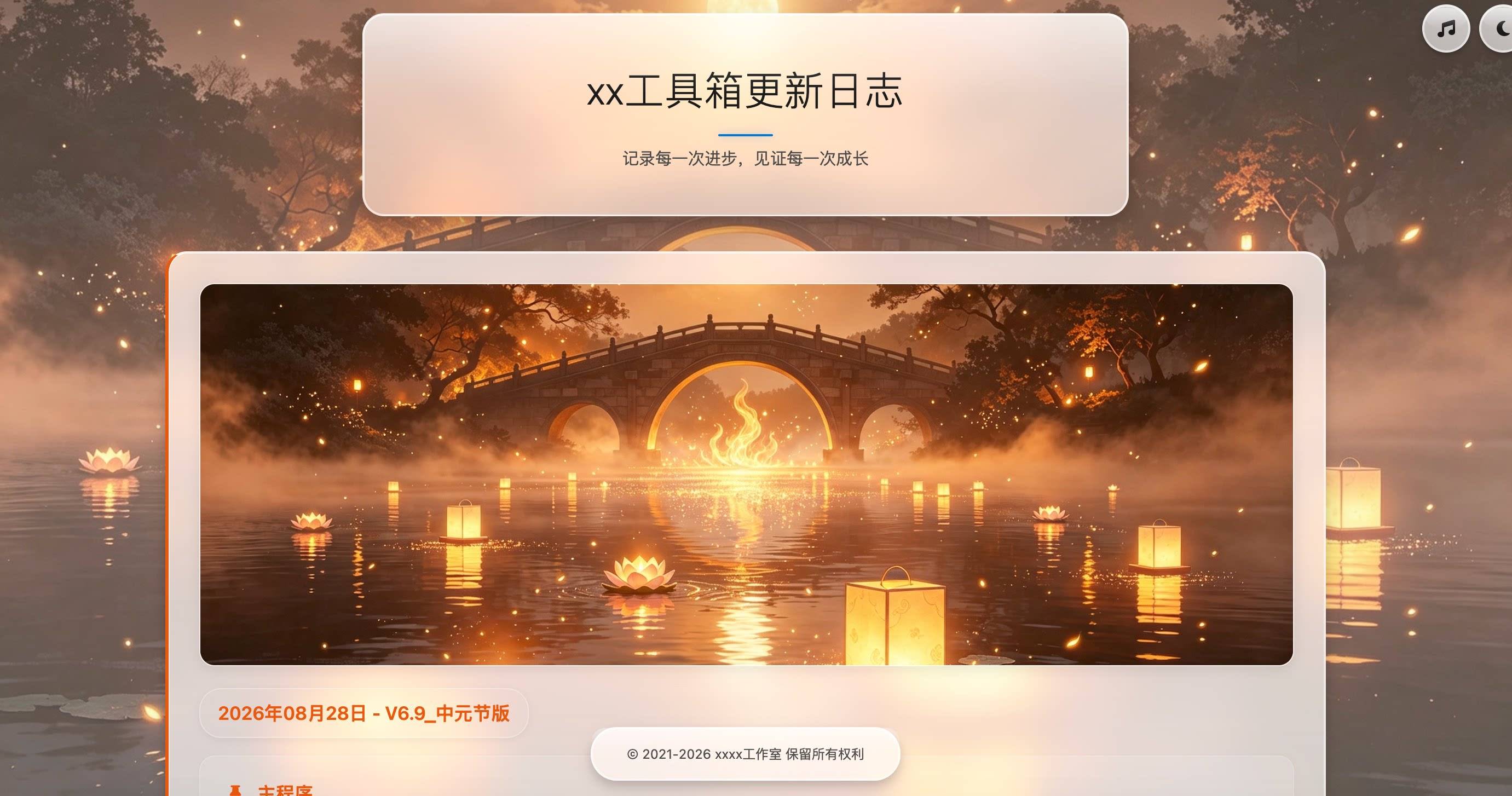 最新好看的html跳转网页源码(最新好看的html跳转网页源码下载) 最新好看的html跳转网页源码(最新好看的html跳转网页源码下载)