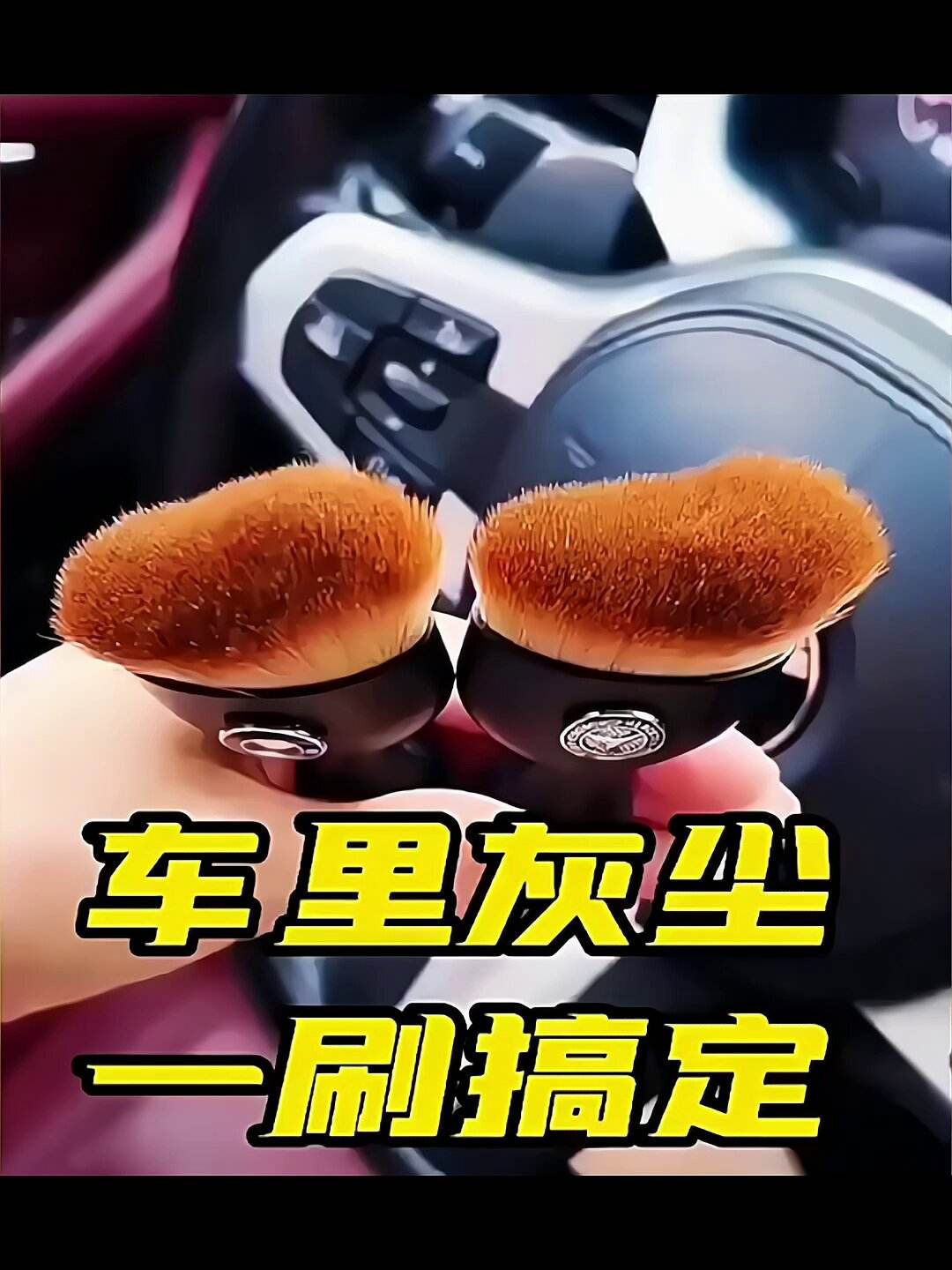 夏季汽车空调出风口清洁技巧(夏季汽车空调出风口清洁技巧有哪些) 夏季汽车空调出风口清洁技巧(夏季汽车空调出风口清洁技巧有哪些)