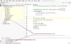 fopen和fclose(fopen和open的区别) fopen和fclose(fopen和open的区别)