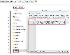 fopen和fclose(fopen和open的区别) fopen和fclose(fopen和open的区别)