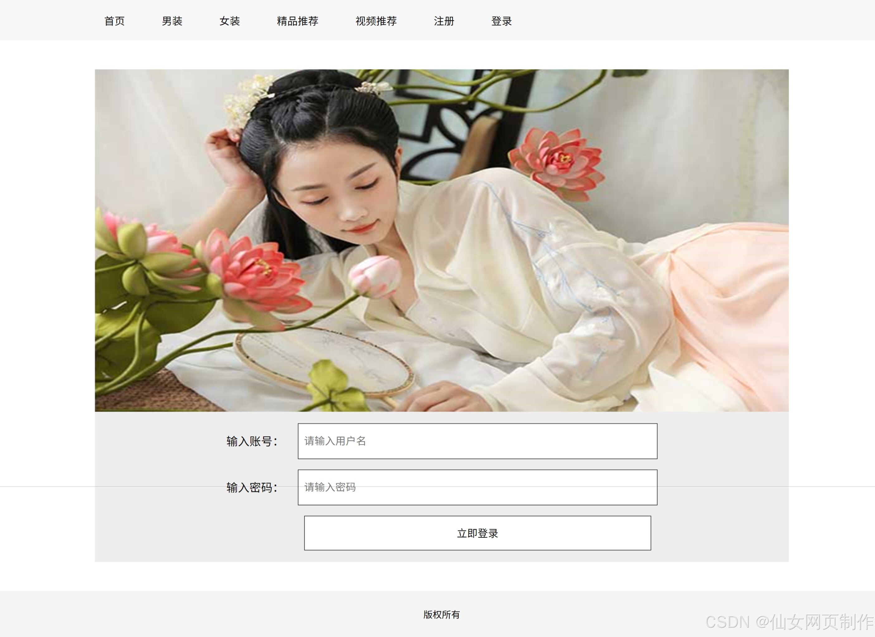 html5个人网页设计(html5网页设计案例课堂) html5个人网页设计(html5网页设计案例课堂)