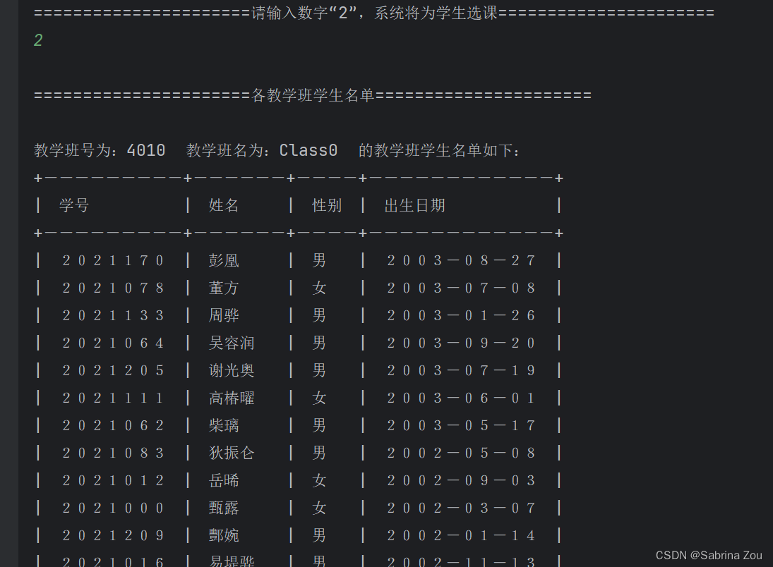 数据库课程设计代码(数据库课程设计大作业) 数据库课程设计代码(数据库课程设计大作业)
