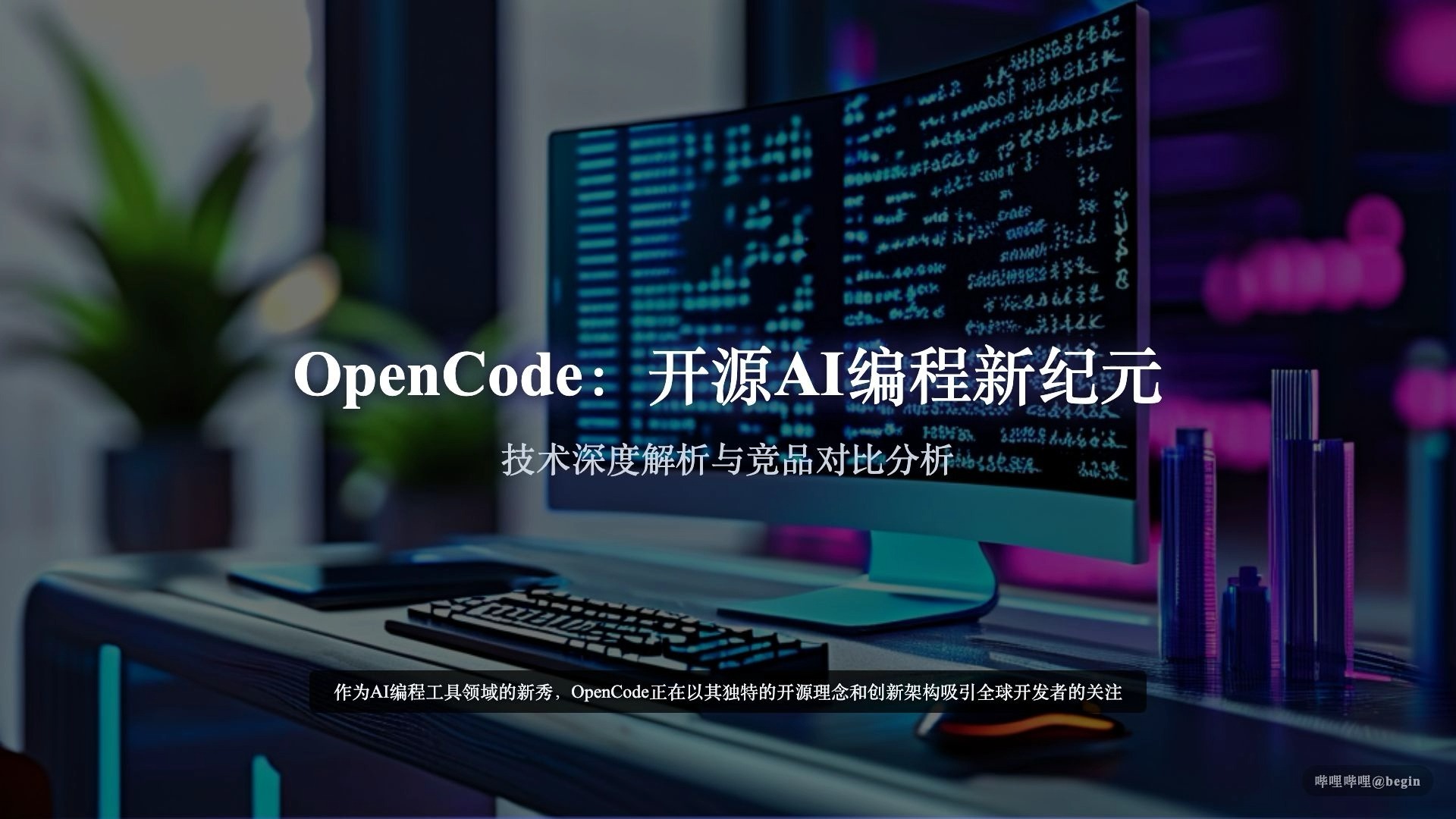 typecode编程下载(typescript编程教程)
