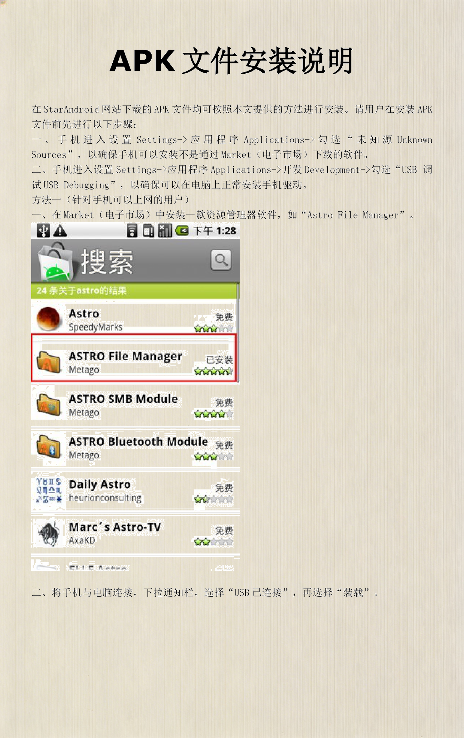 安卓源代码网站(android源代码)