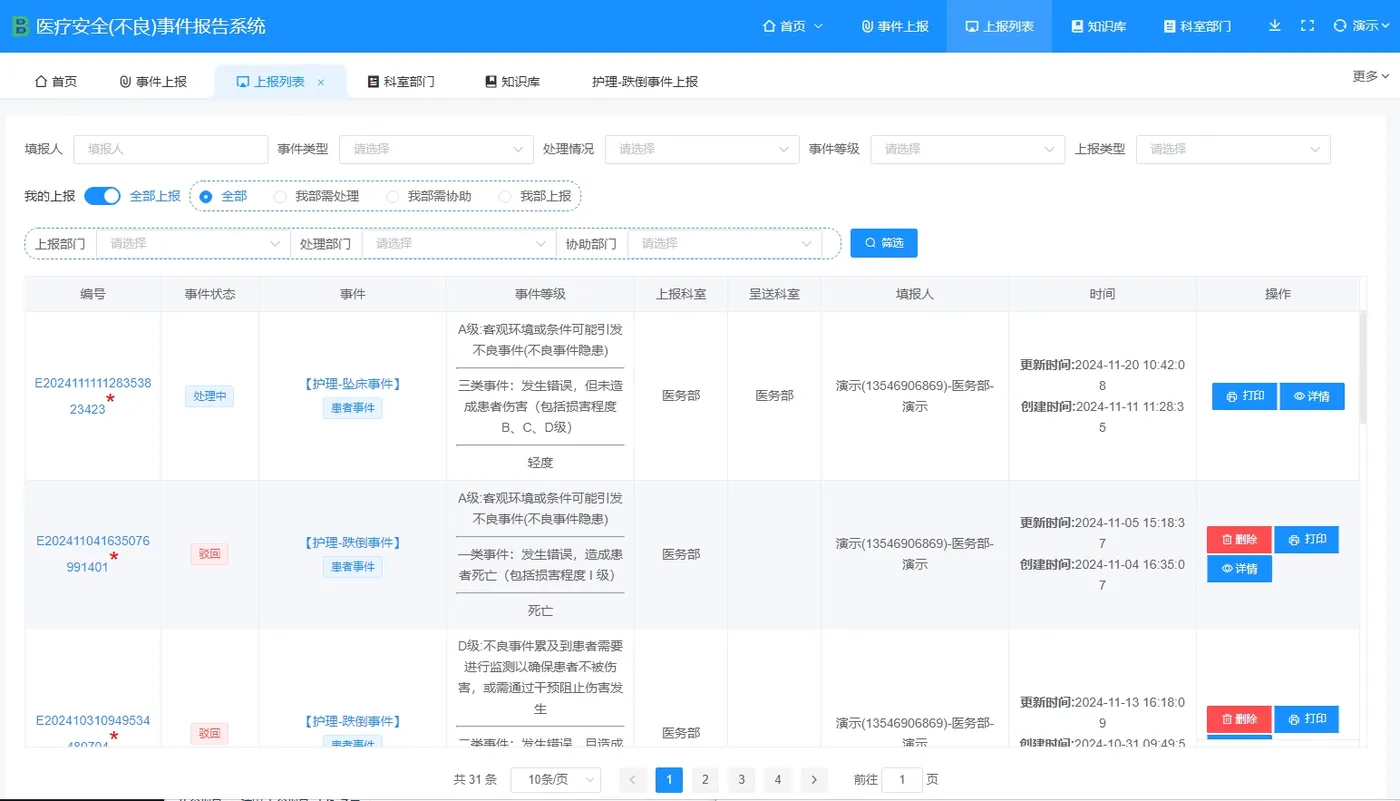 php在线聊天源码(php在线聊天源码是什么)