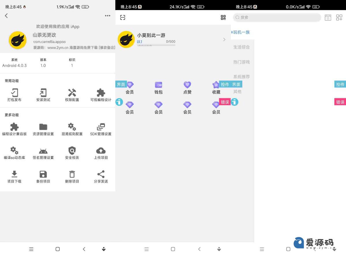 php在线聊天源码(php在线聊天源码是什么)