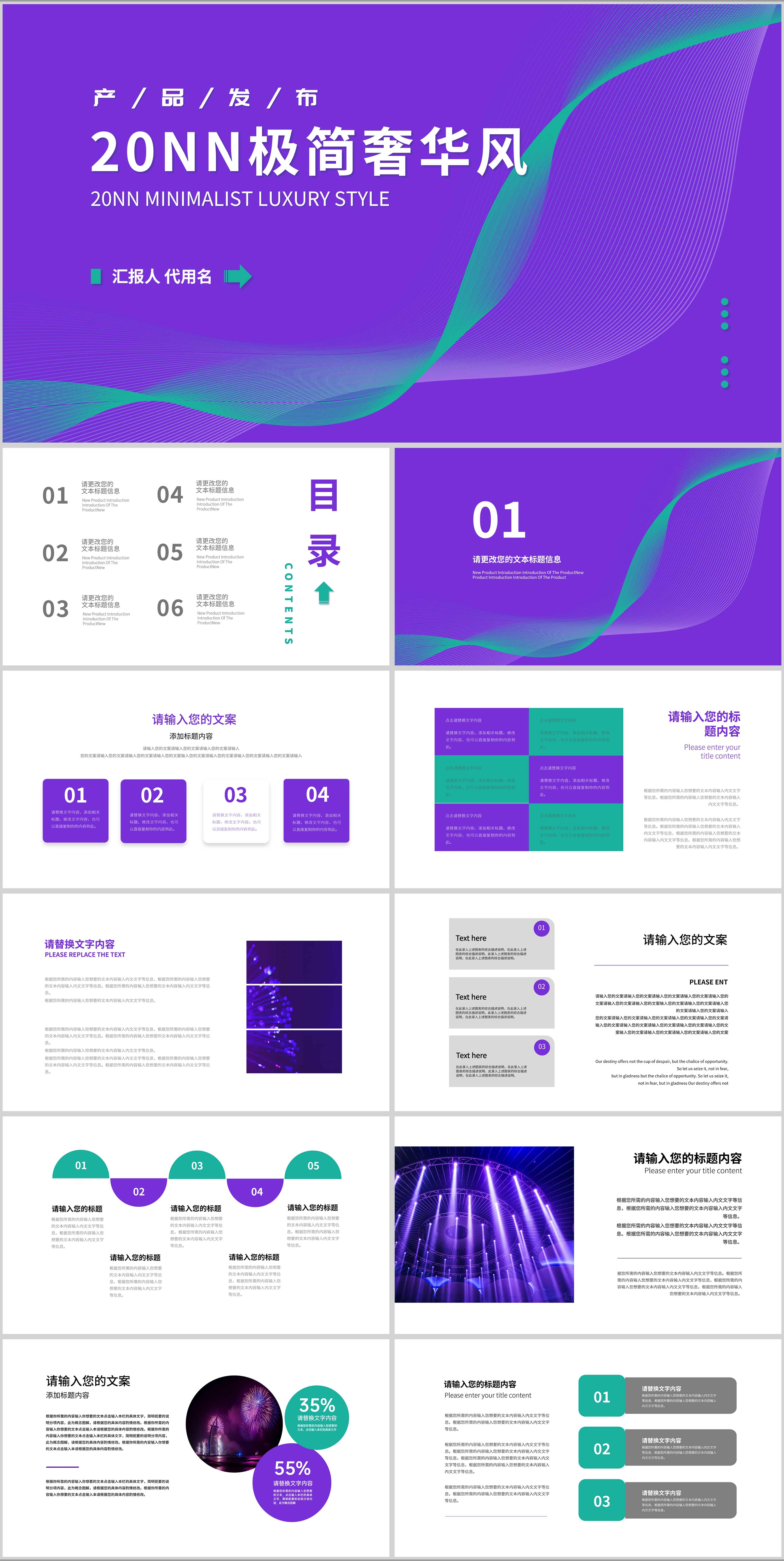 成品免费ppt网站(成品免费ppt网站有哪些) 成品免费ppt网站(成品免费ppt网站有哪些)