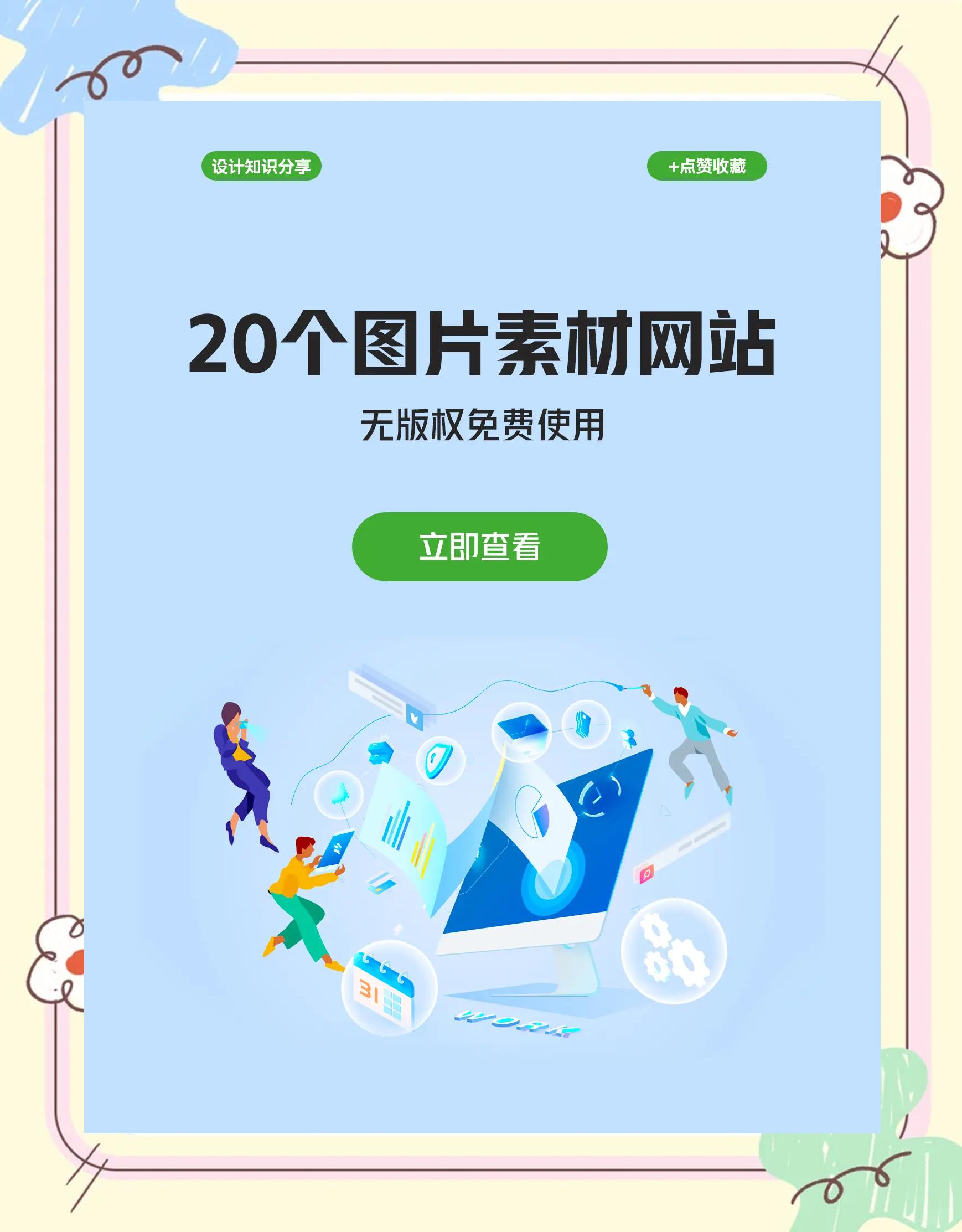 成品免费ppt网站(成品免费ppt网站有哪些) 成品免费ppt网站(成品免费ppt网站有哪些)