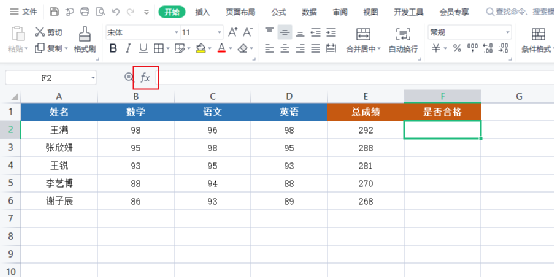 excelif三个条件三个结果(excelif三个条件三个结果怎么弄) excelif三个条件三个结果(excelif三个条件三个结果怎么弄)