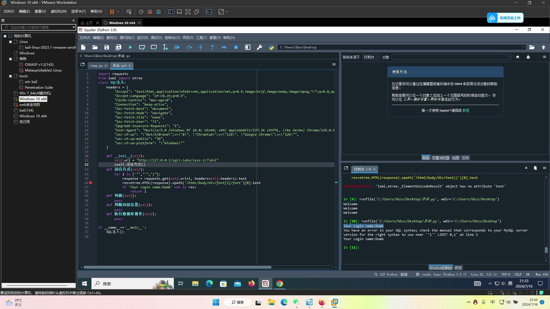 insertsql语句(insertselect语句) insertsql语句(insertselect语句)