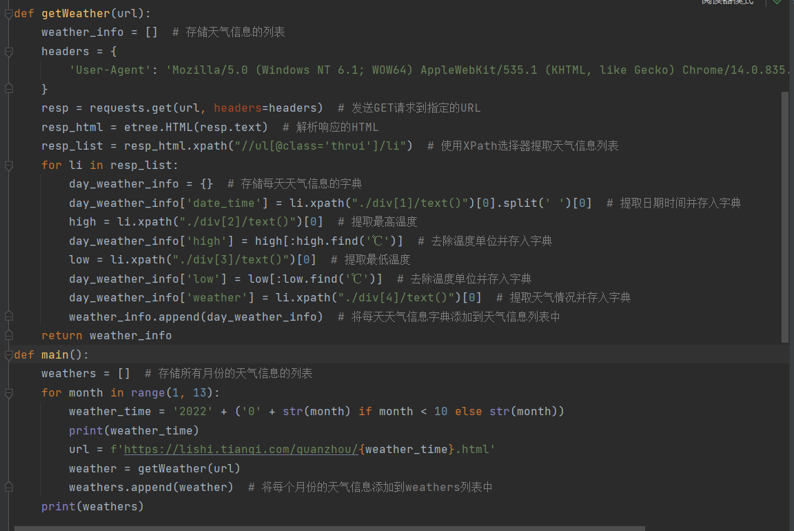 免费python在线网站无需下载(免费python在线网站无需下载图片软件)