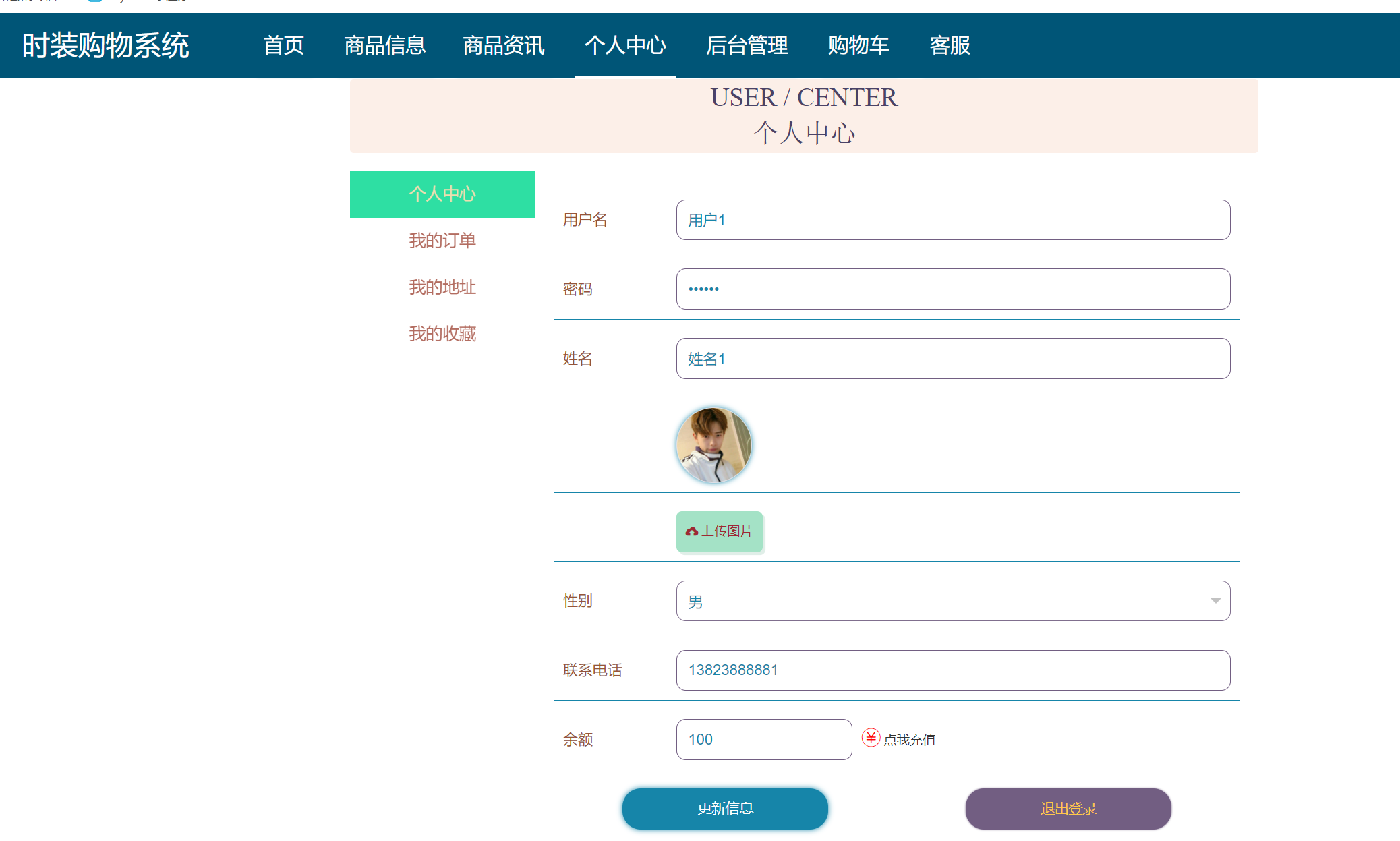 免费的个人网页(免费的个人网页部署)
