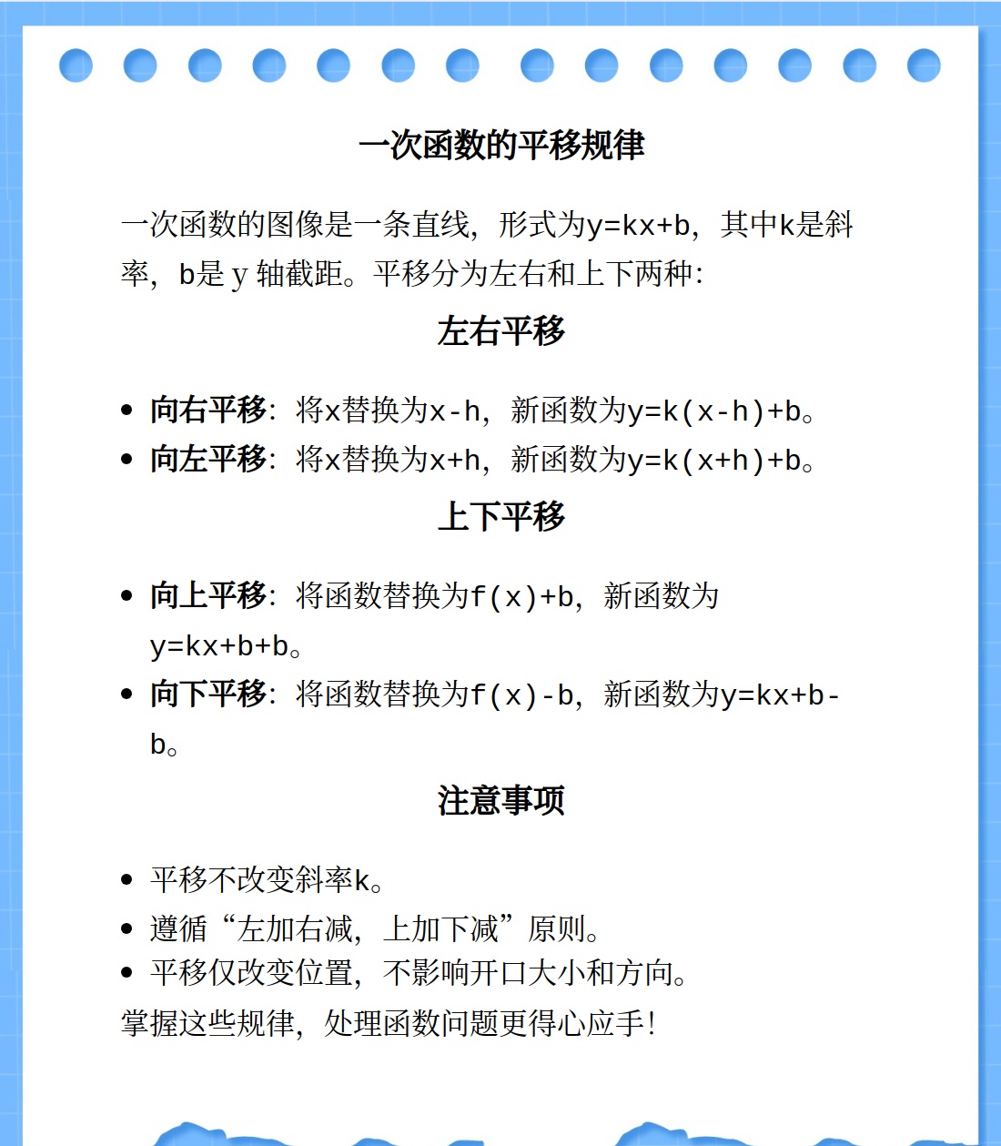 left函数的用法(left函数的用法和含义) left函数的用法(left函数的用法和含义)