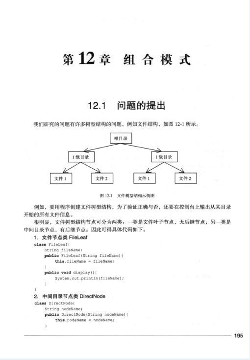 java设计模式面试题和答案(java面试题及答案整理最新版) java设计模式面试题和答案(java面试题及答案整理最新版)