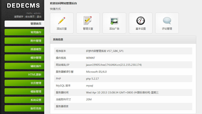 织梦采集软件(织梦app安卓版) 织梦采集软件(织梦app安卓版)