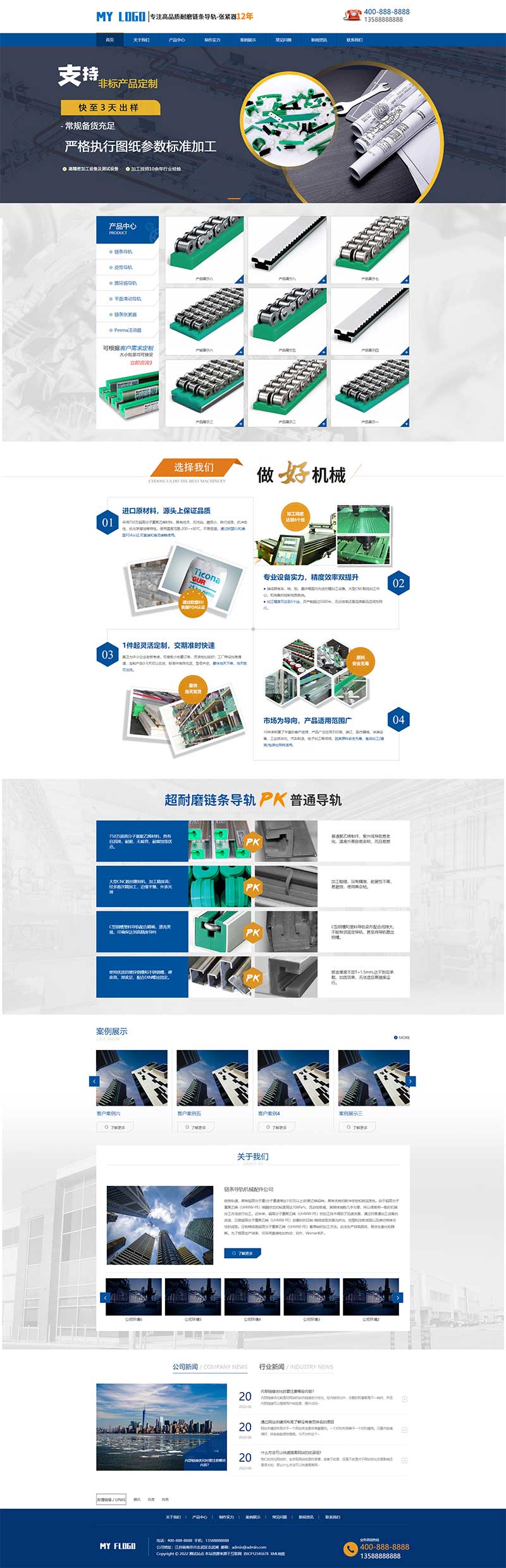网站制作公司(域名买卖交易平台) 网站制作公司(域名买卖交易平台)