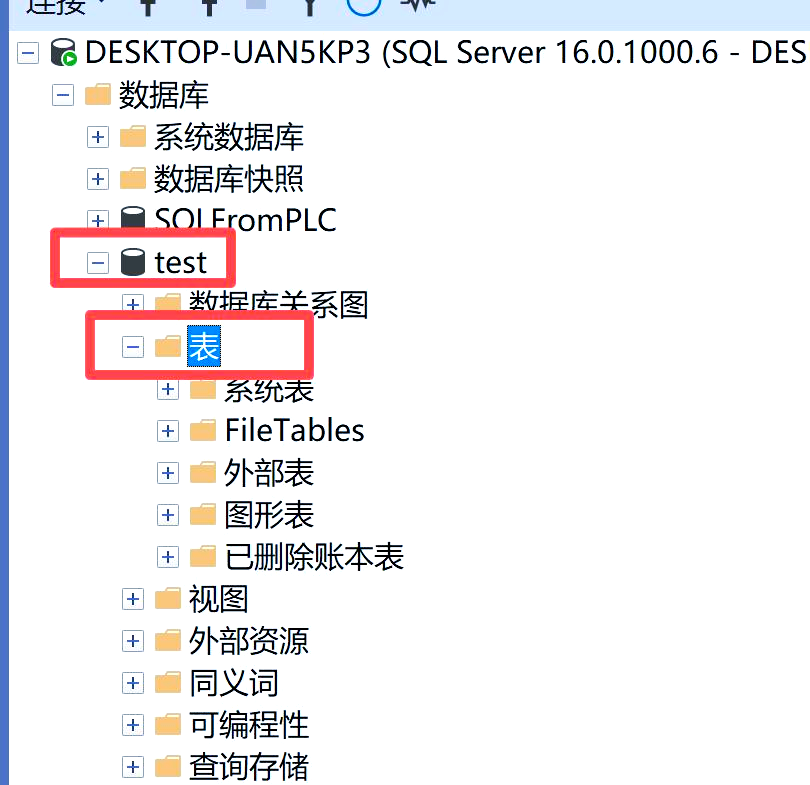 sql数据库课程(sql数据库免费版) sql数据库课程(sql数据库免费版)