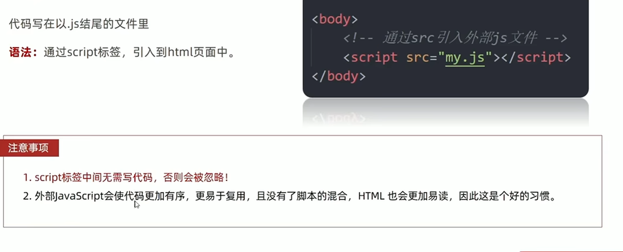 javascript的代码(javascript脚本代码) javascript的代码(javascript脚本代码)