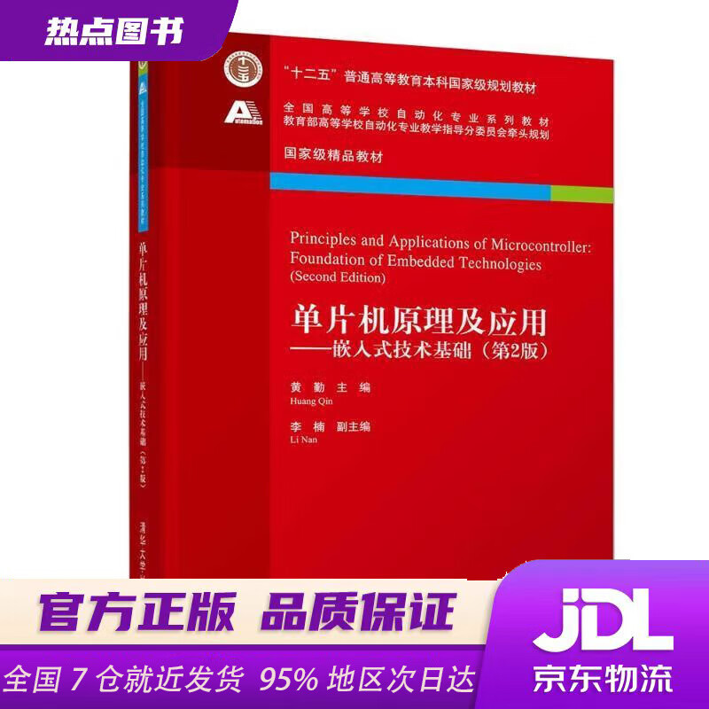 单片机是什么专业学的(单片机是什么专业学的课程) 单片机是什么专业学的(单片机是什么专业学的课程)