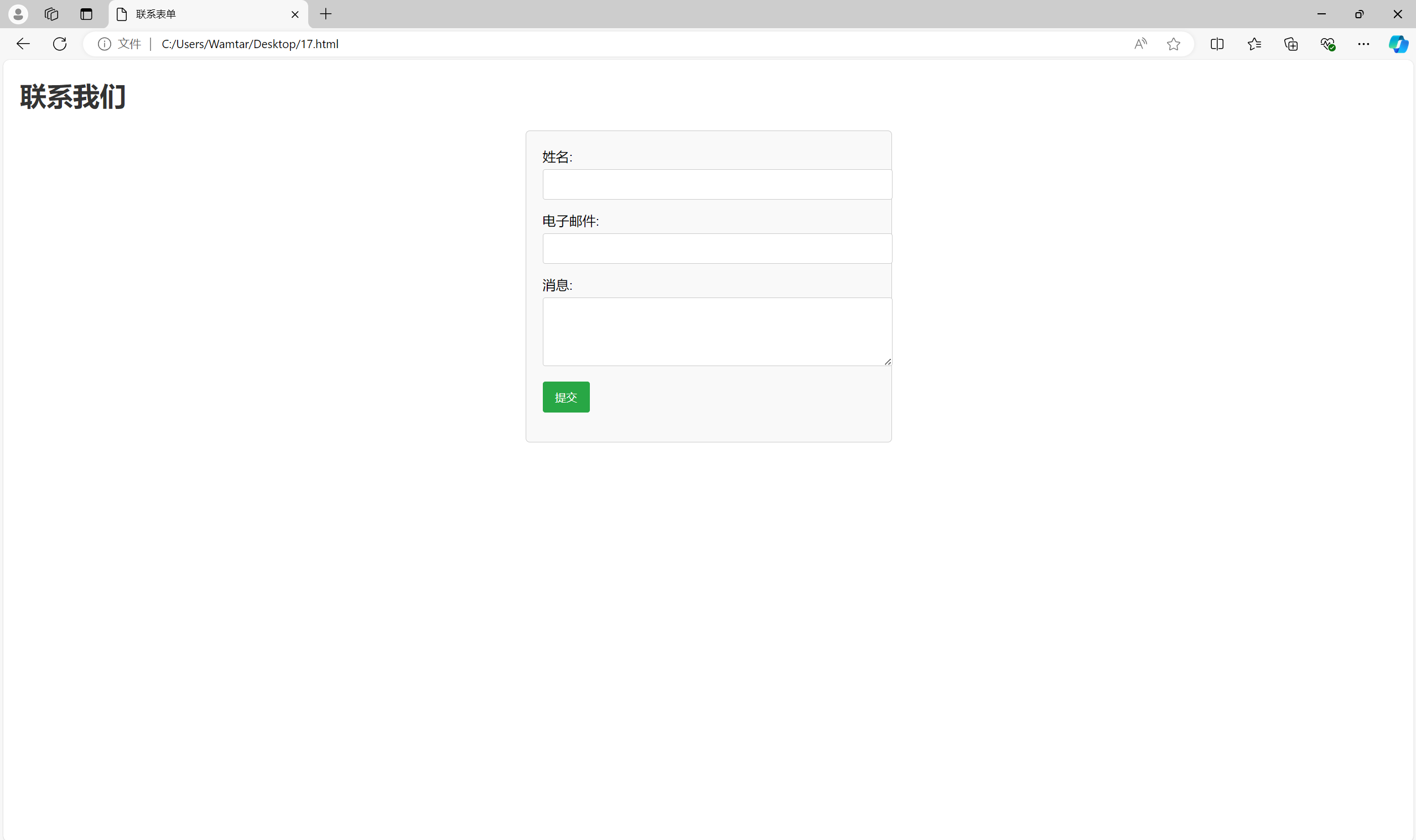 手机写web前端的软件(web前端开发用什么软件) 手机写web前端的软件(web前端开发用什么软件)