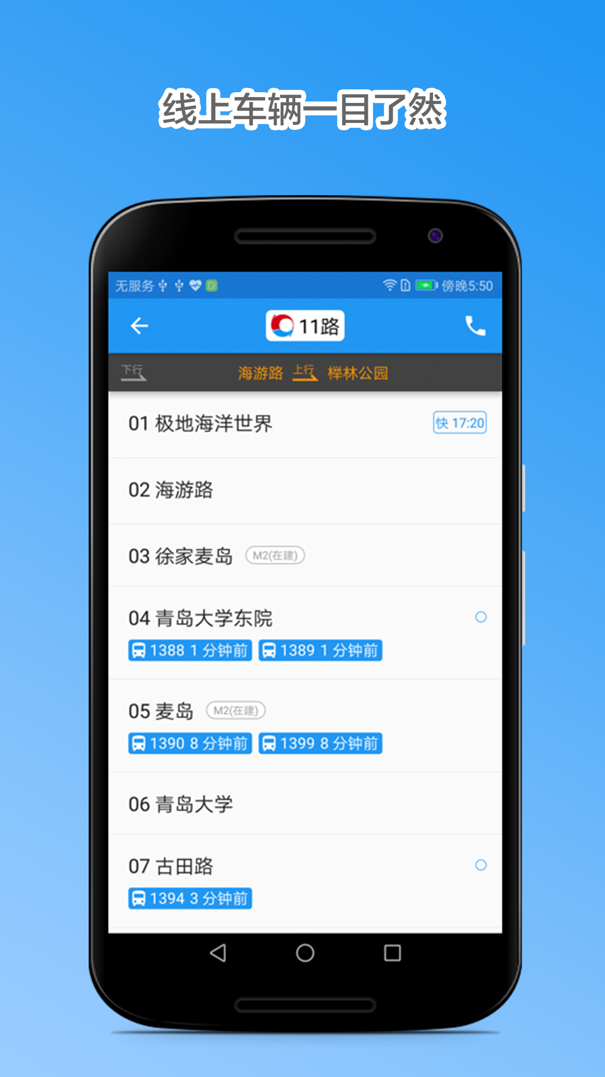 查数量的软件免费(查数量的软件免费都可以查什么)
