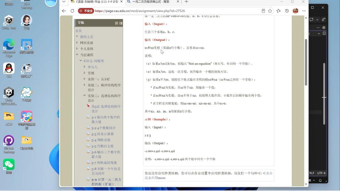 c语言入门自学视频教程全集下载(c语言入门自学视频教程全集下载免费) c语言入门自学视频教程全集下载(c语言入门自学视频教程全集下载免费)
