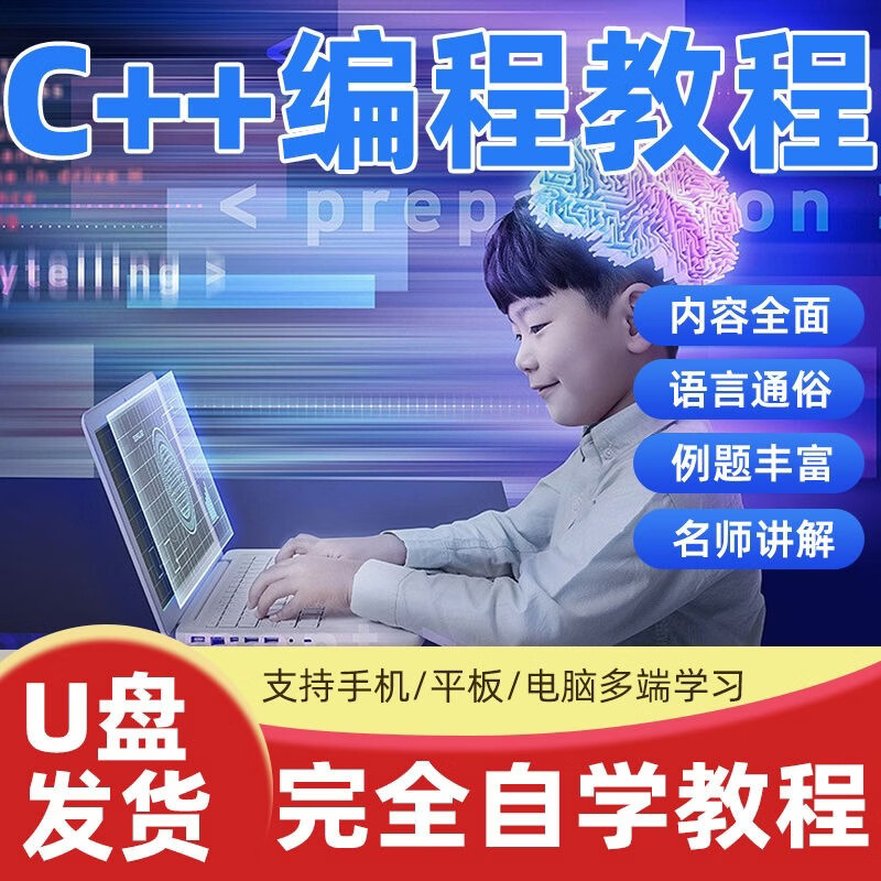 c语言入门自学视频教程全集下载(c语言入门自学视频教程全集下载免费) c语言入门自学视频教程全集下载(c语言入门自学视频教程全集下载免费)