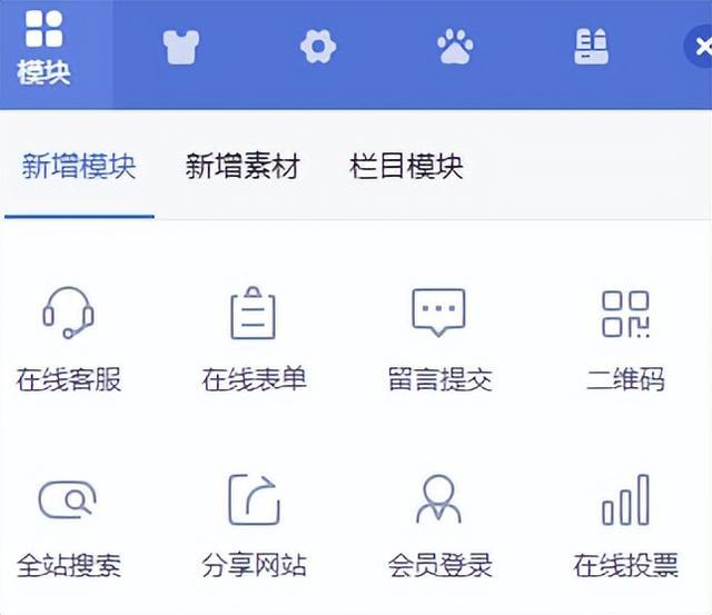建网站需要哪些步骤(建网站需要用到什么开发软件) 建网站需要哪些步骤(建网站需要用到什么开发软件)