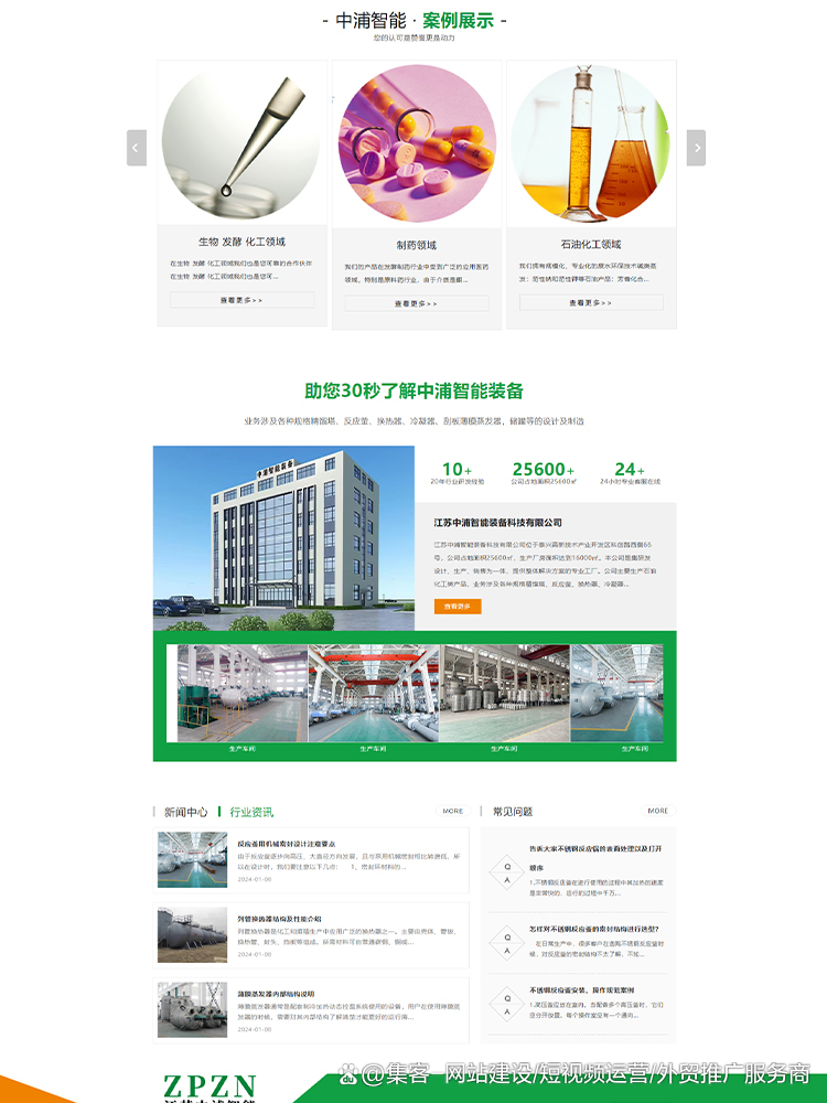 网站建设哪家好(北京网站建设哪家好) 网站建设哪家好(北京网站建设哪家好)