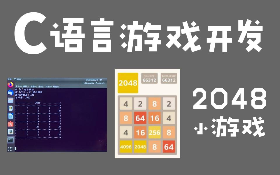 c语言开发什么软件(c语言游戏开发用的什么开发软件) c语言开发什么软件(c语言游戏开发用的什么开发软件)