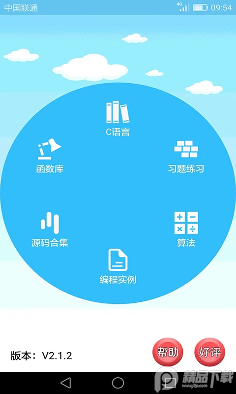 c语言开发什么软件(c语言游戏开发用的什么开发软件) c语言开发什么软件(c语言游戏开发用的什么开发软件)