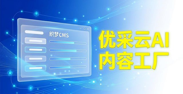 织梦cms免费商用(织梦cms娱乐网模板)