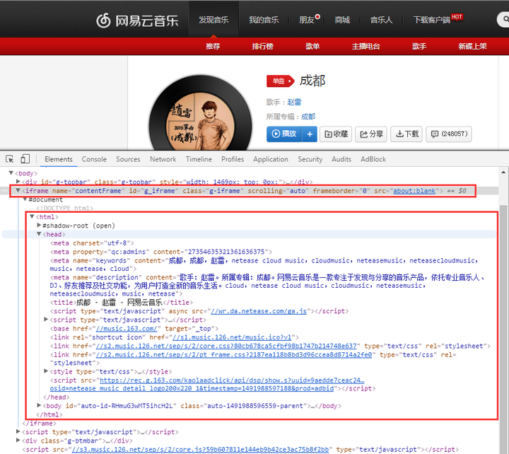 iframe内的页面跳转到指定页面(iframe嵌入多个页面使用外滚动条)