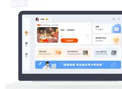 编程科普工坊app下载(编程科普工坊app下载最新版本) 编程科普工坊app下载(编程科普工坊app下载最新版本)