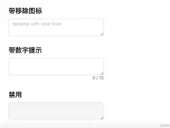 textarea居中(textarea标签用法) textarea居中(textarea标签用法)