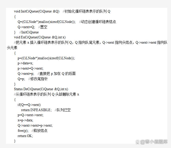 c语言课后题编程答案(c语言编程题有步骤分吗) c语言课后题编程答案(c语言编程题有步骤分吗)