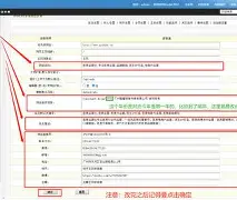 dedecms使用手册(dedecms sql注入) dedecms使用手册(dedecms sql注入)