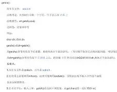 getch(getcha翻译成中文) getch(getcha翻译成中文)