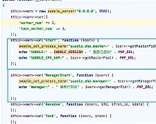 swoole工作原理(Swoole Compiler) swoole工作原理(Swoole Compiler)