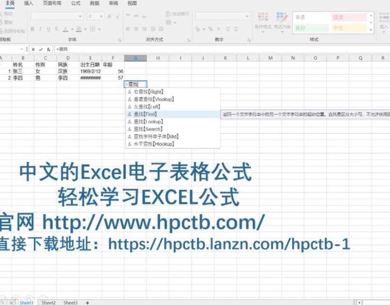 电子表格excel教程公式(excel表格公式自动计算教程) 电子表格excel教程公式(excel表格公式自动计算教程)