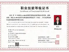 java初级工程师证书怎么考(java初级工程师证书怎么考取) java初级工程师证书怎么考(java初级工程师证书怎么考取)