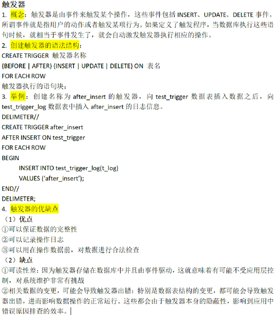 delete语句sql(delete语句与reference约束冲突)