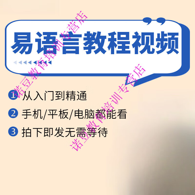 新手编程教学(新手编程教学方法) 新手编程教学(新手编程教学方法)
