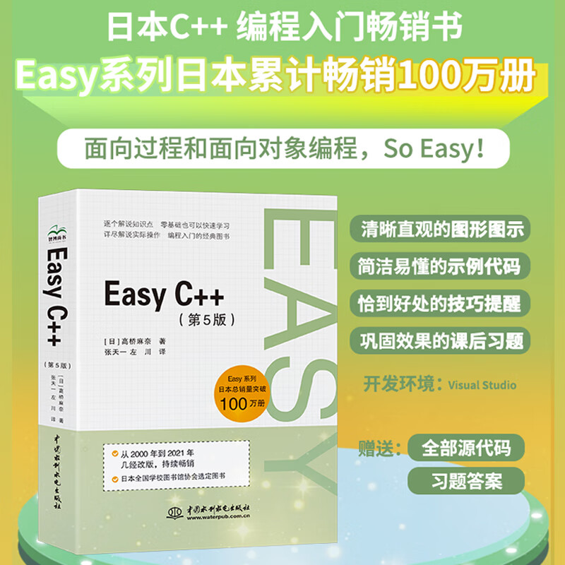 编程零基础入门应该先学啥(编程零基础入门应该先学啥东西) 编程零基础入门应该先学啥(编程零基础入门应该先学啥东西)