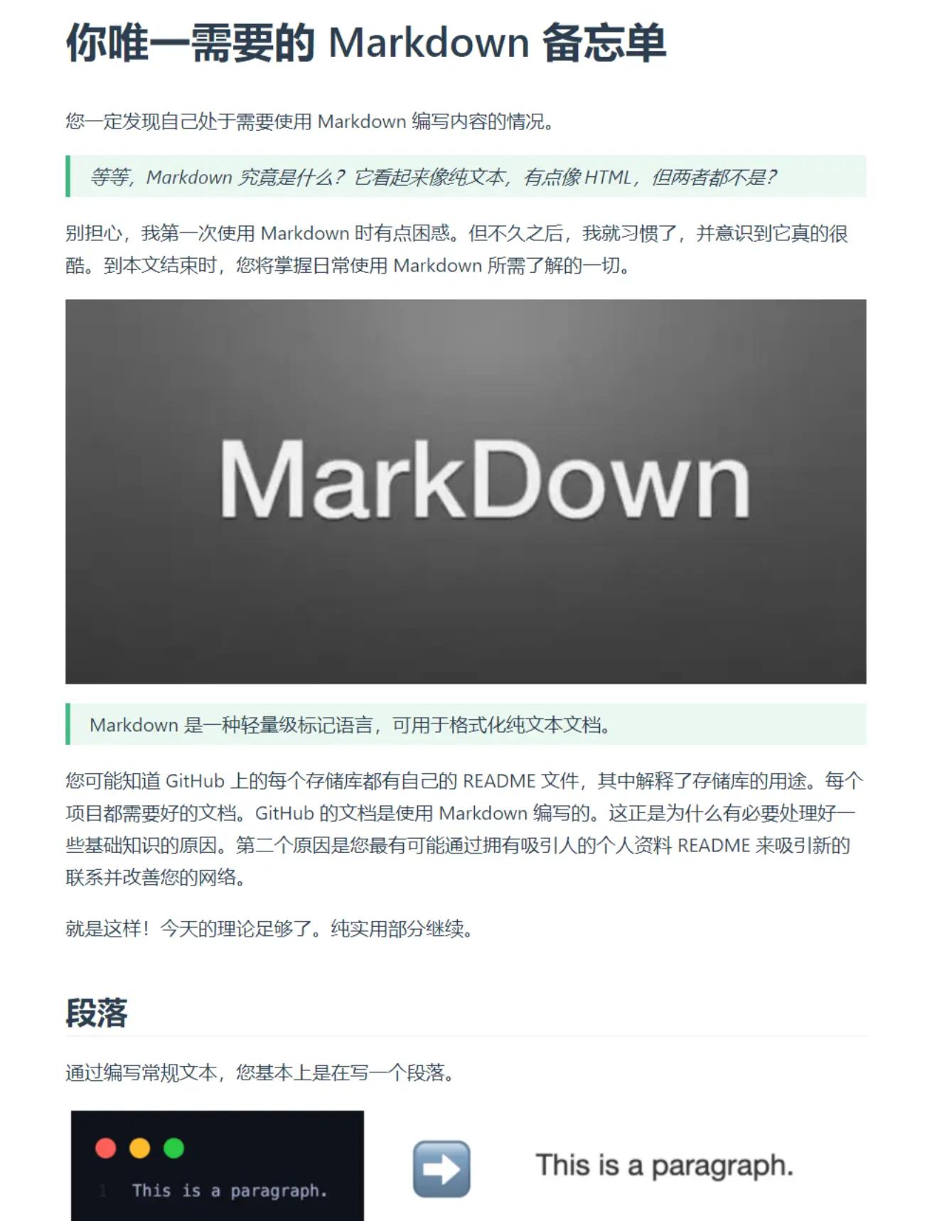 html中textarea是什么意思(HTML的中文意思是) html中textarea是什么意思(HTML的中文意思是)
