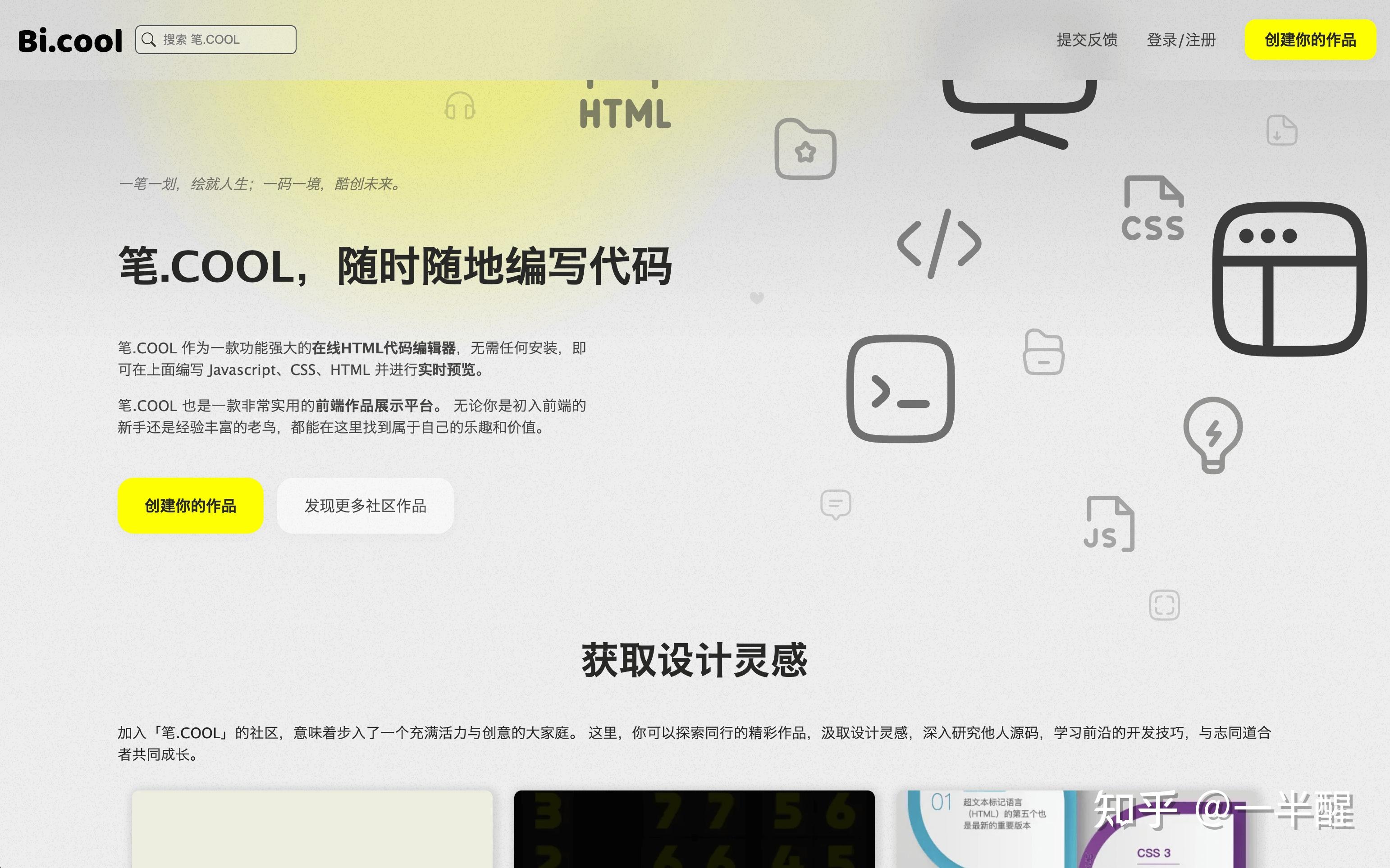 html文件怎么编辑(html文件怎么打开编辑) html文件怎么编辑(html文件怎么打开编辑)