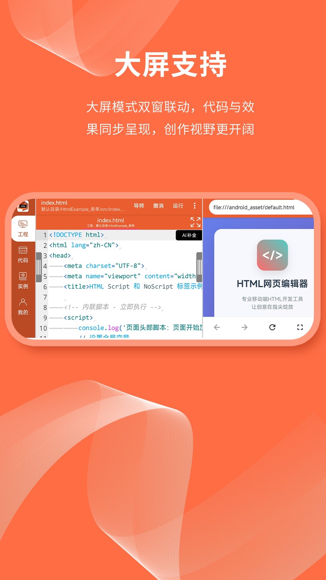 html文件怎么编辑(html文件怎么打开编辑) html文件怎么编辑(html文件怎么打开编辑)