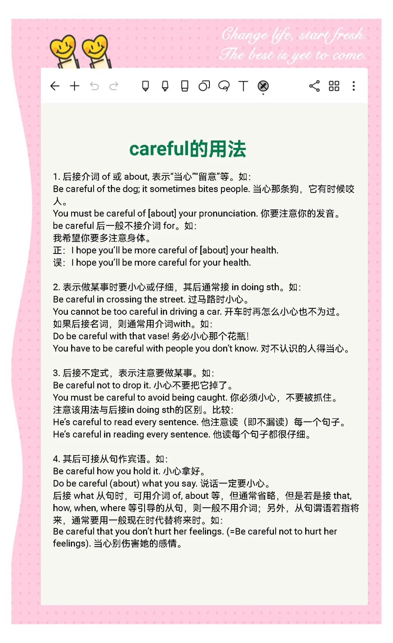 false什么意思(false的四种意思) false什么意思(false的四种意思)